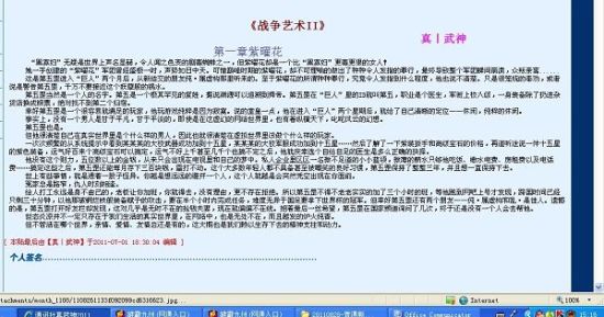 帝王研究所秘密通道在哪